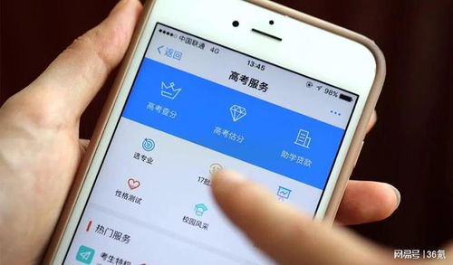 毛利率高達(dá)80%，十年增長(zhǎng)300倍 志愿填報(bào)咨詢(xún)的繁榮與隱憂